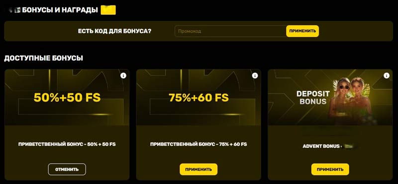 Купон